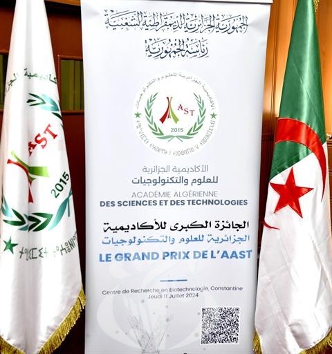 Lancement depuis Constantine d'un appel à candidature pour le 'Grand prix de l’AAST'