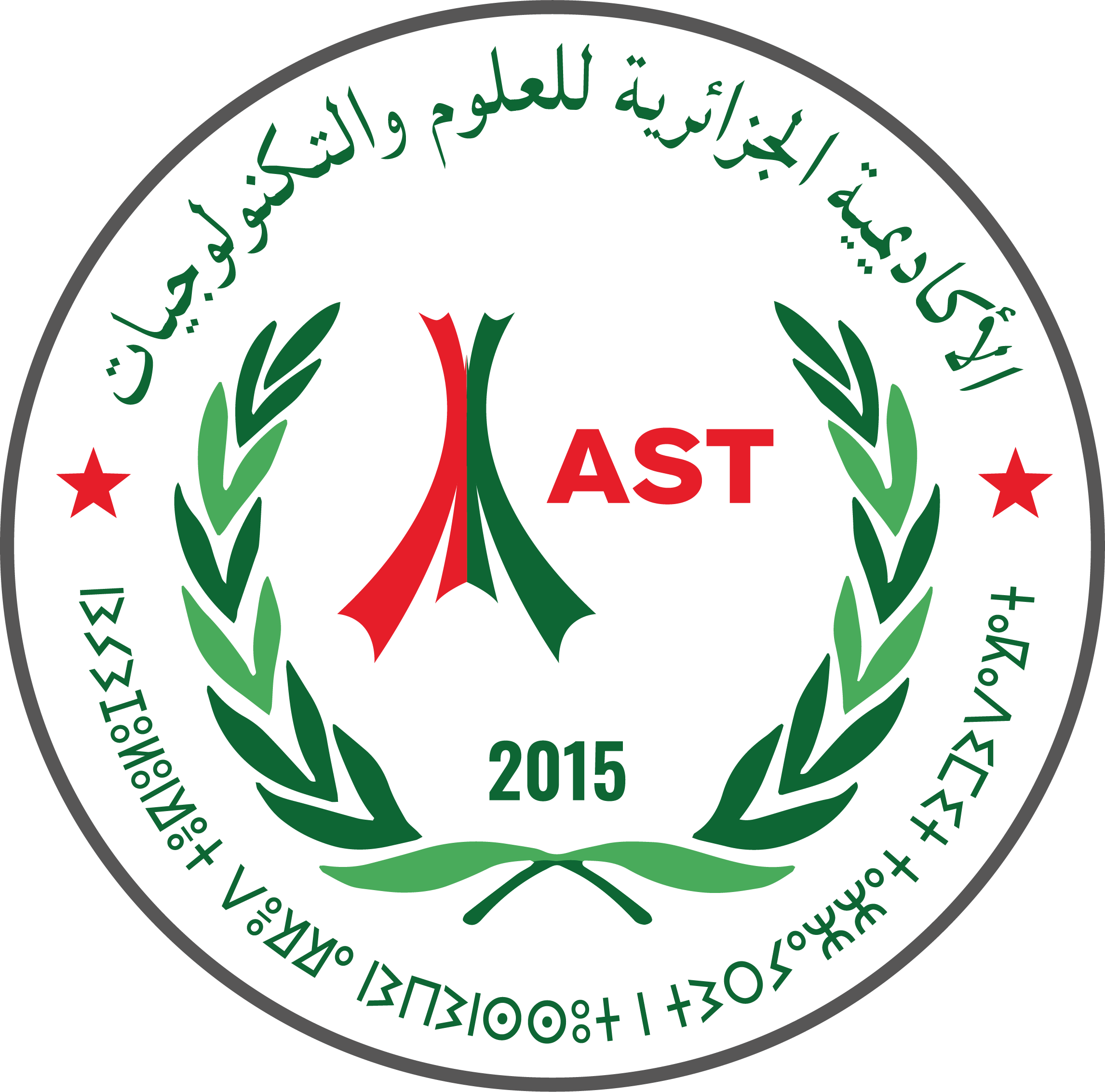 AAST